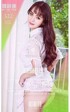 UGirlsAPP No.522 κӱɺ_˿