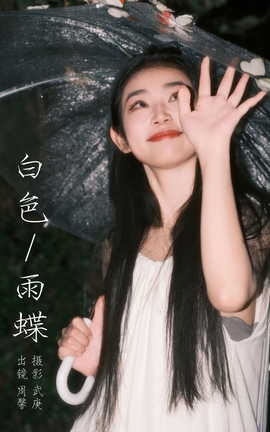 ͼYITUYU 2023.10.17 ɫ ܰ