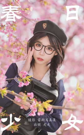 ͼYITUYU 2023.06.14 Ů 