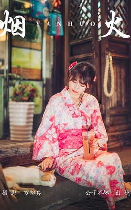 ͼYITUYU 2023.06.15 ̻ Ӳ