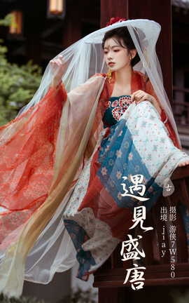 ͼYITUYU 2023.07.21 ʢ jiay