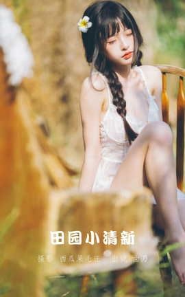 ��ͼ��YITUYU 2022.06.01 ��԰С���� ��ˮ����