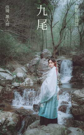 ͼYITUYU 2023.06.14 β ڴ˧