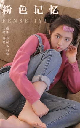 ͼYITUYU 2023.10.17 ɫ Ÿ_GG