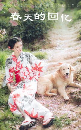 ͼYITUYU 2023.09.18 Ļ Сİ