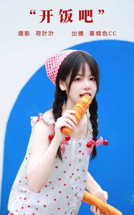 ͼYITUYU 2023.10.15  ĺɫCC