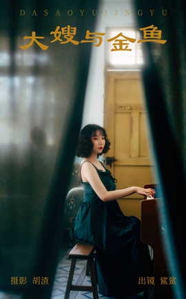 ͼYITUYU 2023.05.11 ɩ 