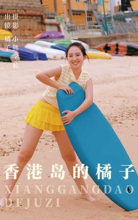 ͼYITUYU 2023.08.07 ۵ 