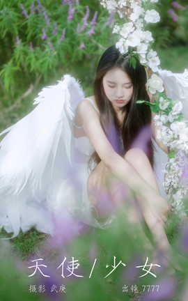 ͼYITUYU 2023.10.26 ʹŮ seven