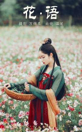 ͼYITUYU 2023.04.26  СůҪ̫