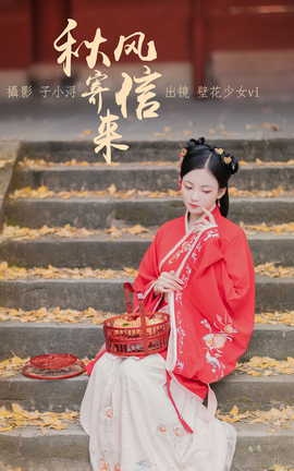 ͼYITUYU 2023.04.20  ڻŮvi