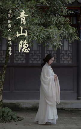 ͼYITUYU 2023.04.19 ɽ Rr