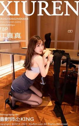 XIUREN 2023.06.02 VOL.6848 _˿