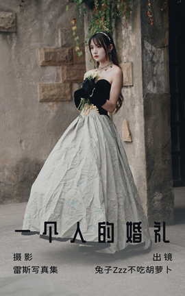 ͼYITUYU 2023.07.03 һ˵Ļ ZzzԺܲ