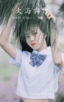 ͼYITUYU 2021.09.24  2124_˿