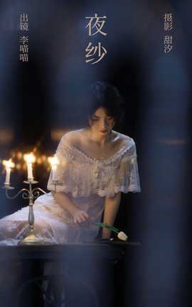 ͼYITUYU 2023.04.15 ҹɴ 