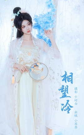 ͼYITUYU 2023.05.21   С