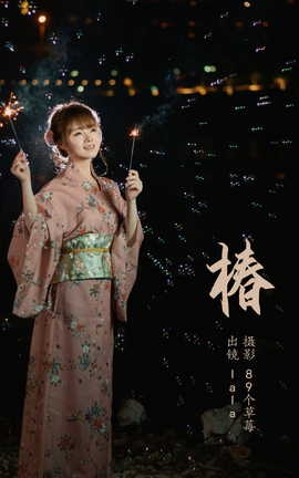 ͼYITUYU 2023.05.22   lala