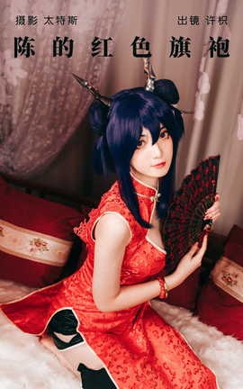 ͼYITUYU 2023.05.25 µĺɫ 