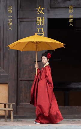 ͼYITUYU 2023.04.12 Ů һyi