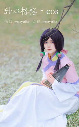 ͼYITUYU 2023.04.15 ĸ  COS wenyujia