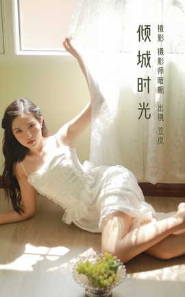 ͼYITUYU 2023.03.04 ʱ Ƥ