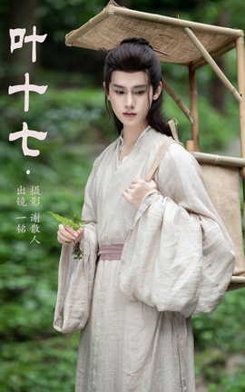 ͼYITUYU 2023.09.15 Ҷʮ һ