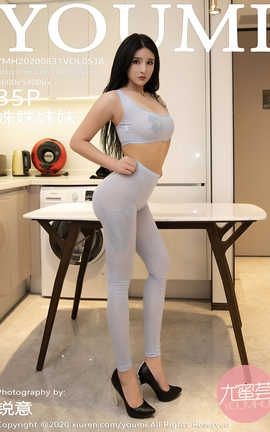 ������YouMi 2020.08.31  No.518 ��������_��˿��