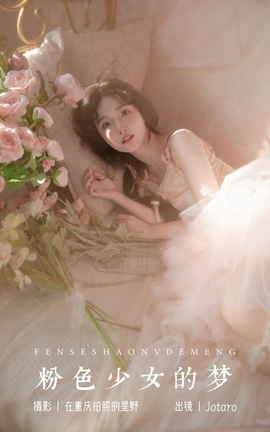 ͼYITUYU 2023.10.31 ɫŮ Jotaro