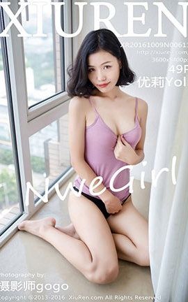 XiuRen No.0611 Yoli_˿