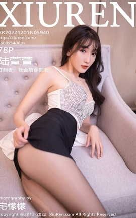 XIUREN 2022.12.01 VOL.5940 ½_˿