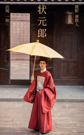 ͼYITUYU 2023.08.06 ״Ԫ һ