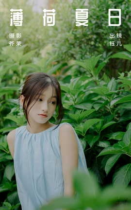 ͼYITUYU 2023.08.20  ڶ