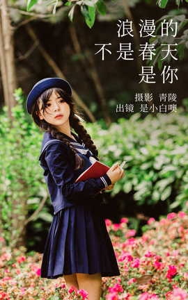 ͼYITUYU 2023.04.25 ĲǴ죬 С