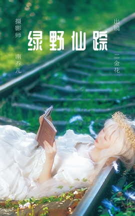 ͼYITUYU 2023.05.30 Ұ 