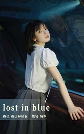 ͼYITUYU 2023.07.25 lost in blue һ