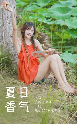 ͼYITUYU 2023.06.24  ZzzԺܲ