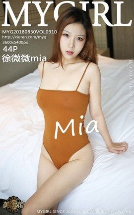 ¹MyGirlд漯 VOL.310 ΢΢mia_˿