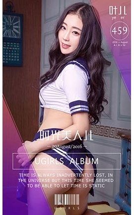 UGirlsAPP No.459 Ҷʱ˶_˿
