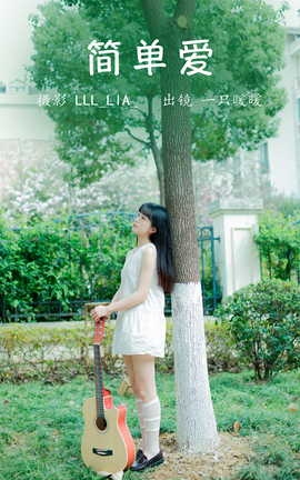 ͼYITUYU 2023.04.03 򵥰 ɰѽ