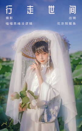 ͼYITUYU 2023.10.09  Ժ