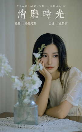 ͼYITUYU 2023.09.26 ĥʱ 