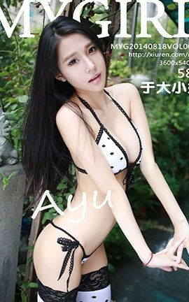 ¹MyGirl No.018 ڴСAYU_˿