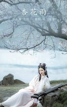 ͼYITUYU 2021.09.23 ӻ _˿