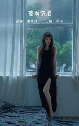 ��ͼ��YITUYU 2022.06.07 ������͸ ����