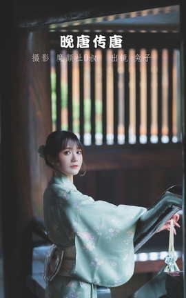 ��ͼ��YITUYU 2022.06.01 ���ƴ��� ����Zzz���Ժ��ܲ�