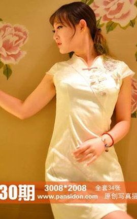 ˿PANSԭ˿д No.430 ˮˮ_˿