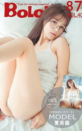 BoLoli No.040 ȹ _˿