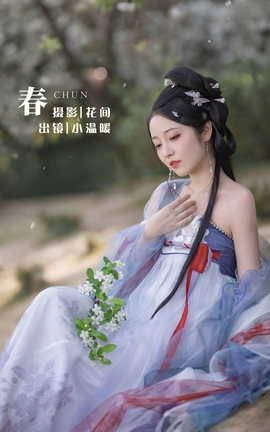 ��ͼ��YITUYU 2022.06.02 �� С��ů��Ҫ����̫��