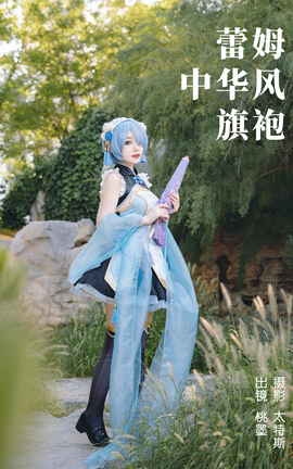 ͼYITUYU 2023.11.09 ķл īx